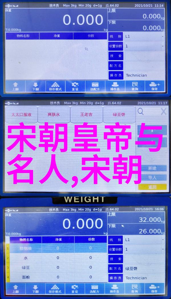 明未四大奇案揭秘天启年间的惊世怪事