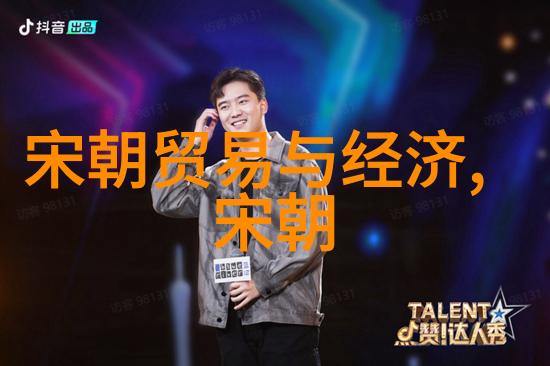 中国朝代年谱从黄帝时期到清末的千余年历史