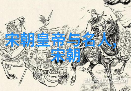 中英历史趣事穿越时空的笑声与沉思