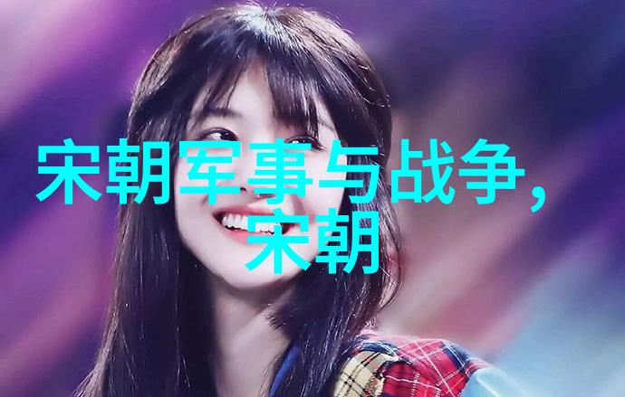 明朝那些事儿目录顺序历史书籍的精彩篇章