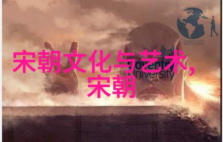 宋朝文化笑傲千年幽默不衰