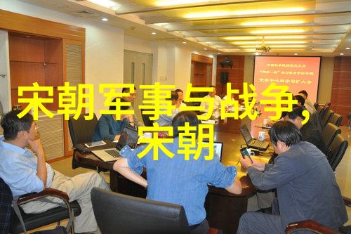 元朝军事与战争我来告诉你铁骑掠平元朝征服的故事