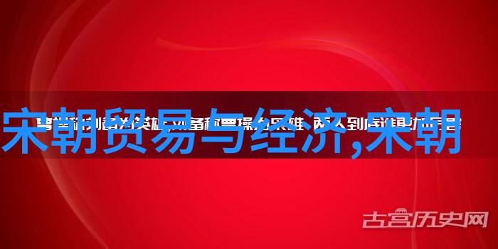 明代两大数学家刘伯温与李善长的学术对比研究