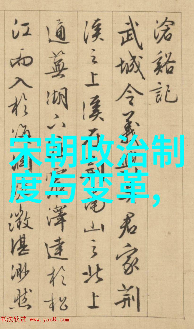 诵古知今历史朝代顺序口诀的艺术与记忆