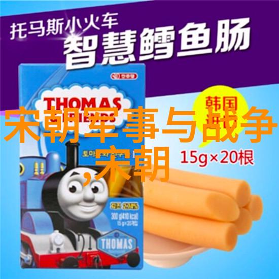 明朝历代皇帝列表时光倒流重访历史长河中的君王们