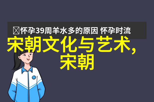 明朝世系表考述