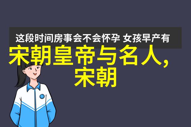 明朝的文化鼎盛文人墨客与皇权之间的纠葛
