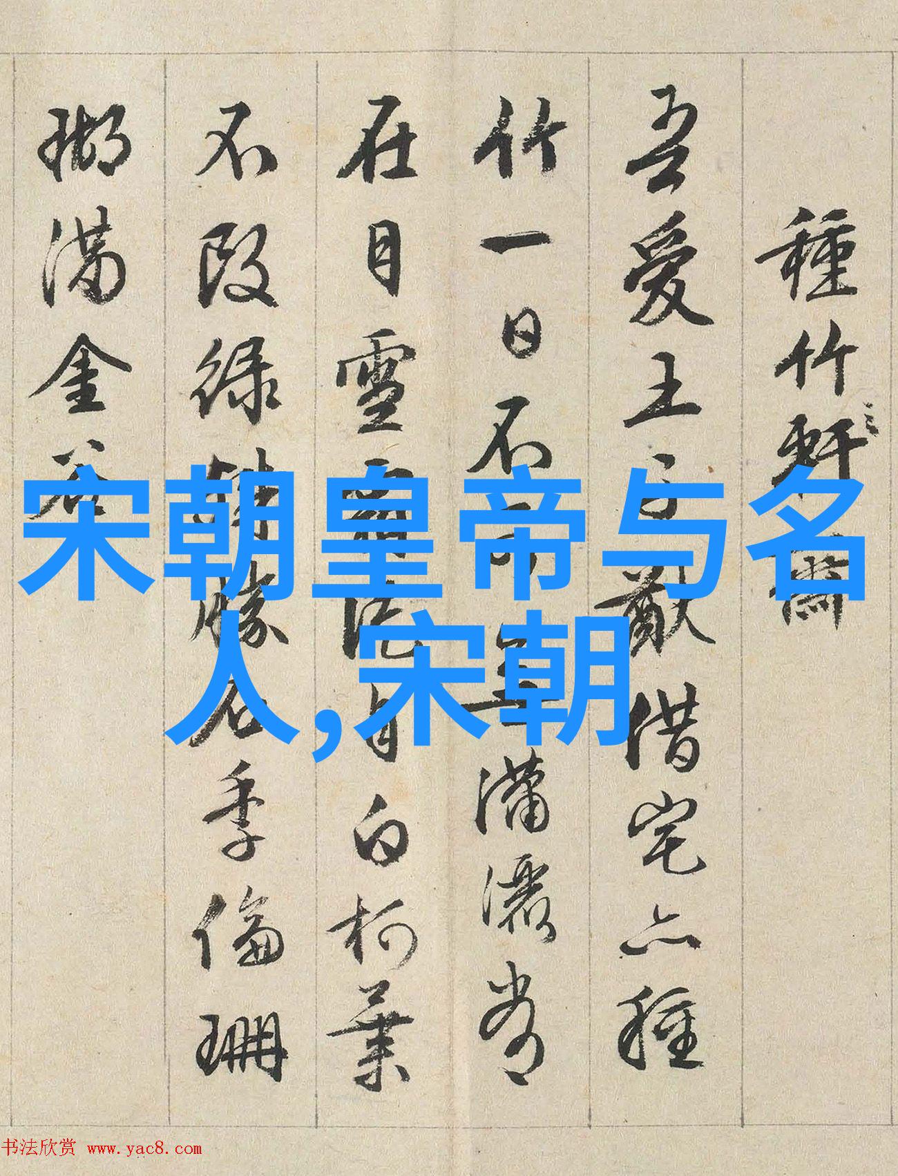 明朝皇帝世系图中国历史上的明朝皇室血缘关系