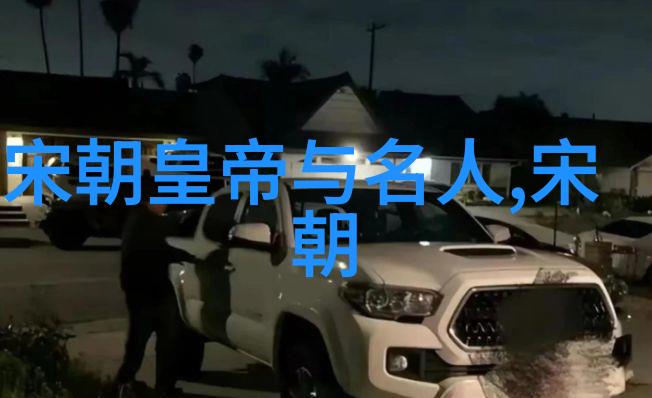 明朝人口最多多少人口-明代人口高峰如何计算万户之国的人数