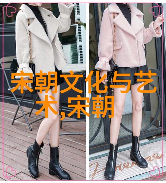 辉煌的帝国探秘元朝历史的奥秘