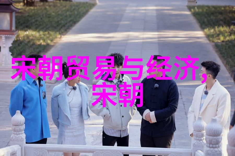 孟珙尝后图揭秘南宋名将的最后一餐