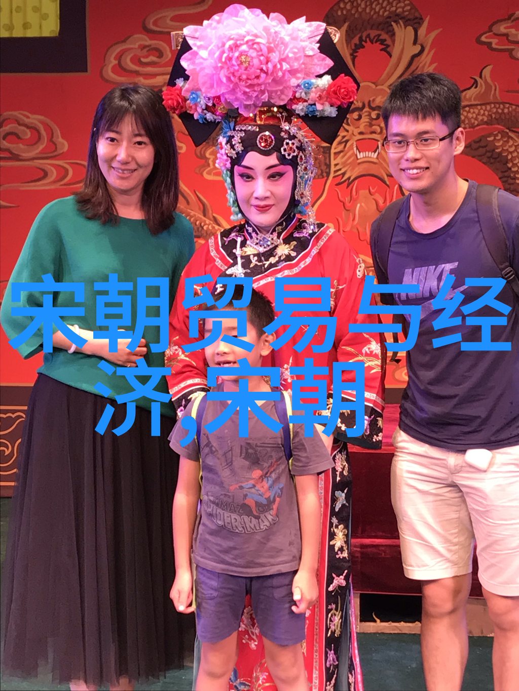 夏朝前三朝商殷周