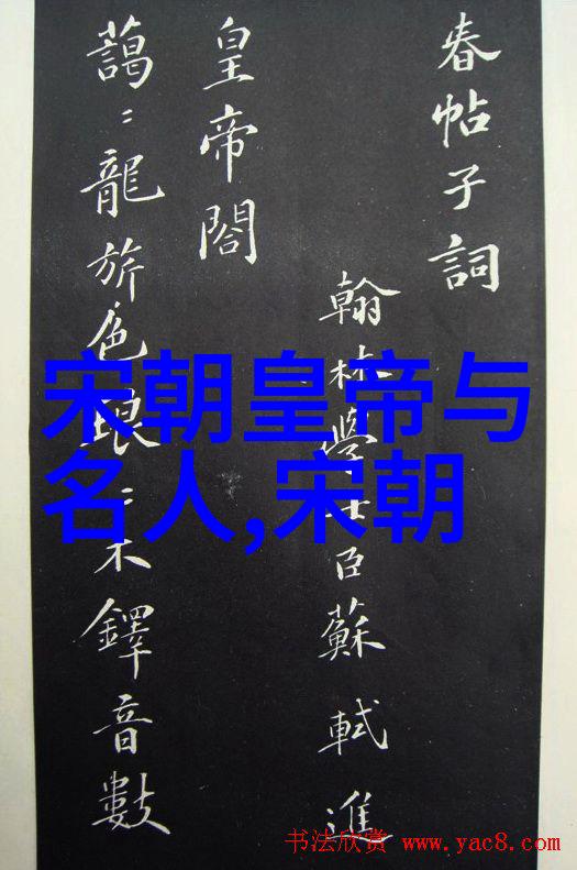 明清时期宗教信仰对皇权影响之探究