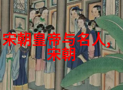 铁血帝国的继承之谜努尔哈赤与多尔衮的王位争夺