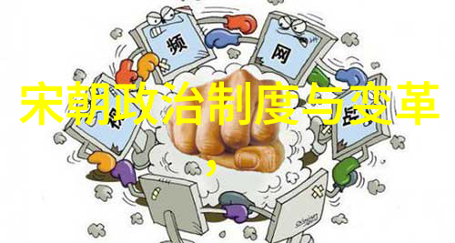 汉朝的辉煌与衰落一个封建帝国的兴亡史