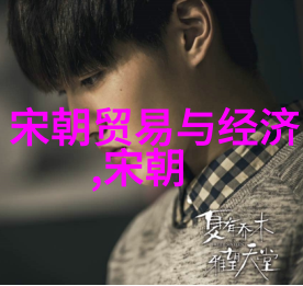 明朝画像中常见的颜料有哪些