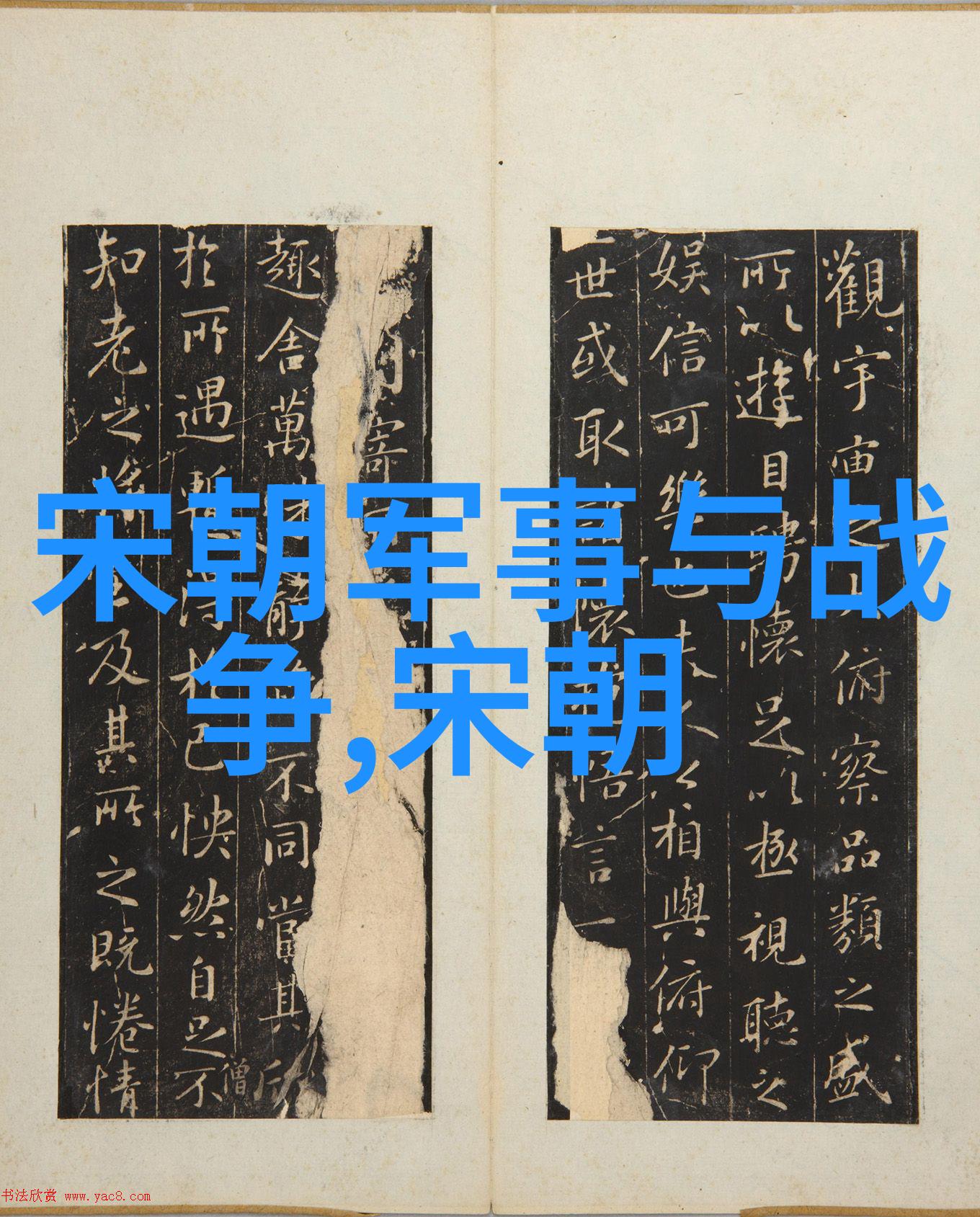 元朝对蒙古族文化的保护与发展