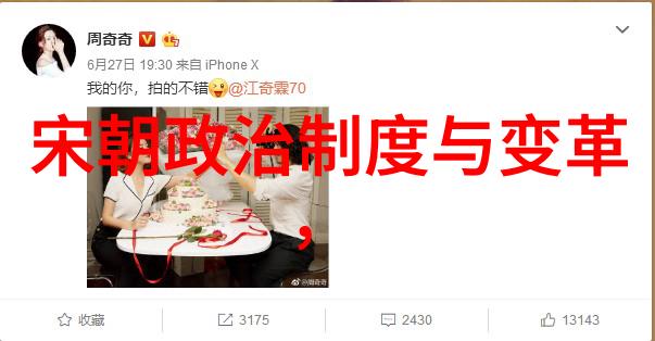 明朝那些事儿讲了什么内容-穿越千年揭秘明朝的辉煌与衰落