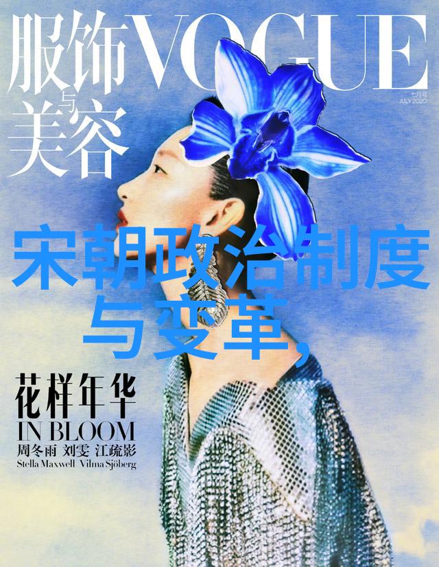 明朝权臣政治高峰的领军人物