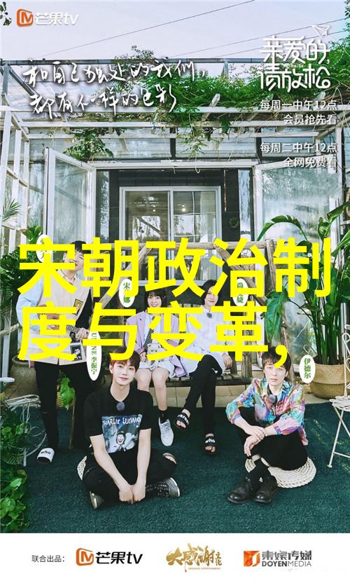 明朝文化繁荣文学艺术与哲学的辉煌篇章