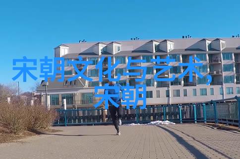 开元盛世经济繁荣与艺术高潮的时代标志