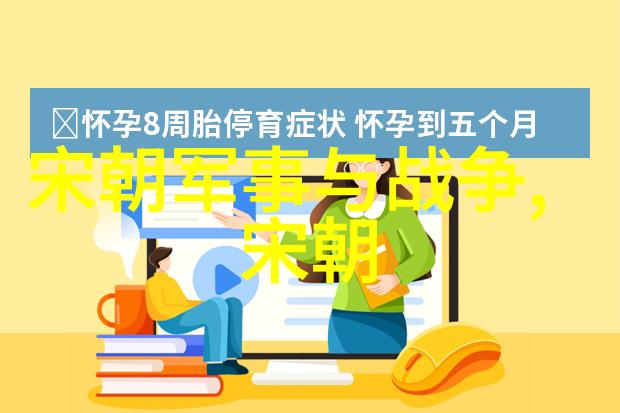 明朝那些事儿皇帝大叫抓紧时间