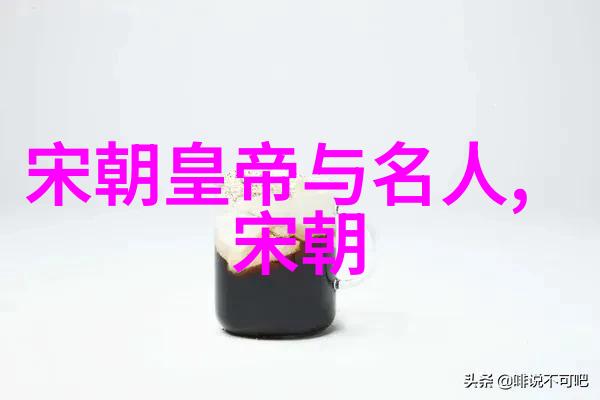刘伯温之死传统医药与现代医学的交汇点
