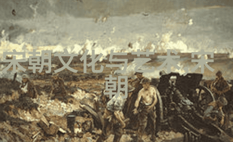 明朝兴衰缘故探究