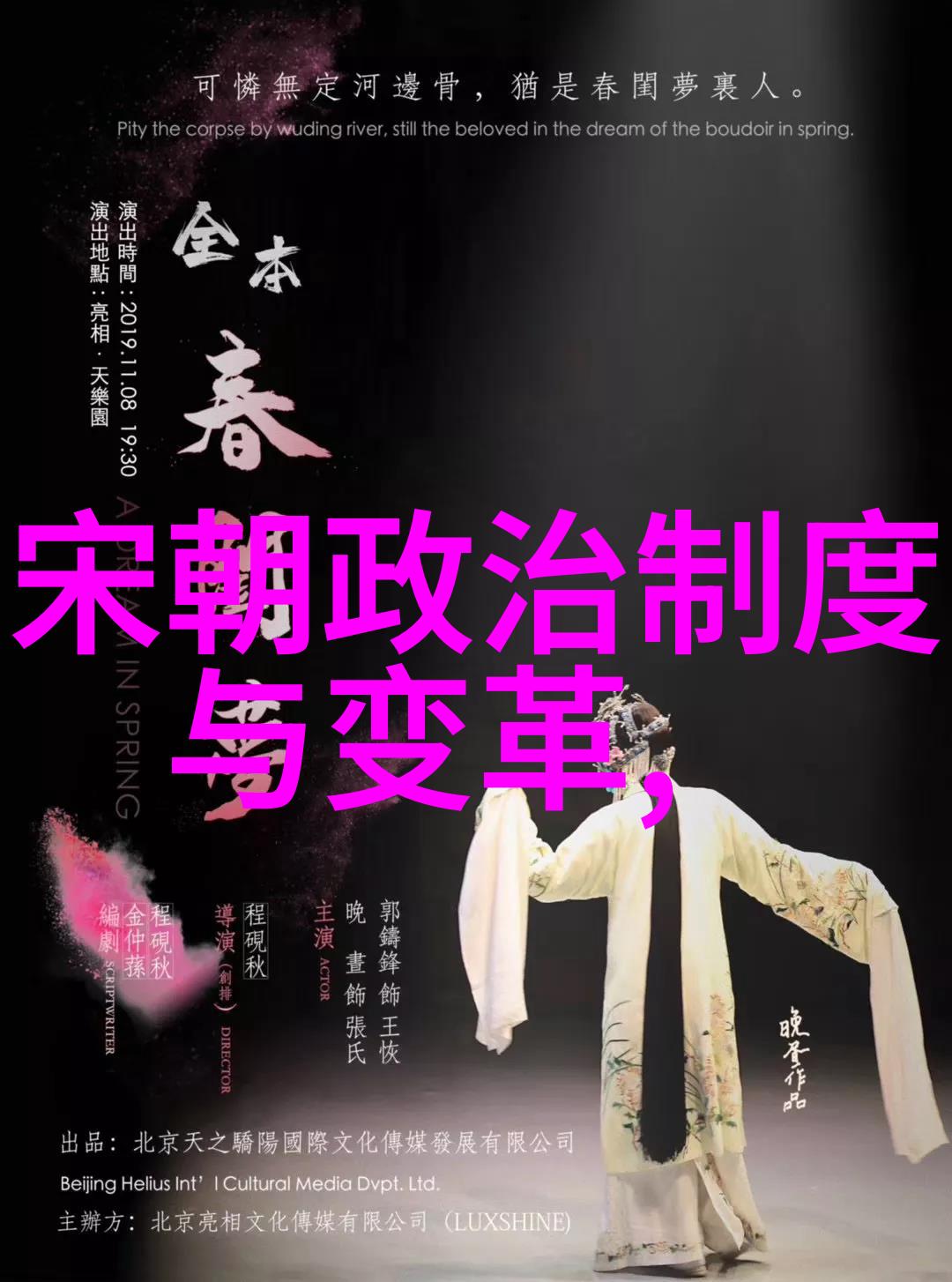 诵古通今解读24朝代顺序表口诀的智慧与魅力