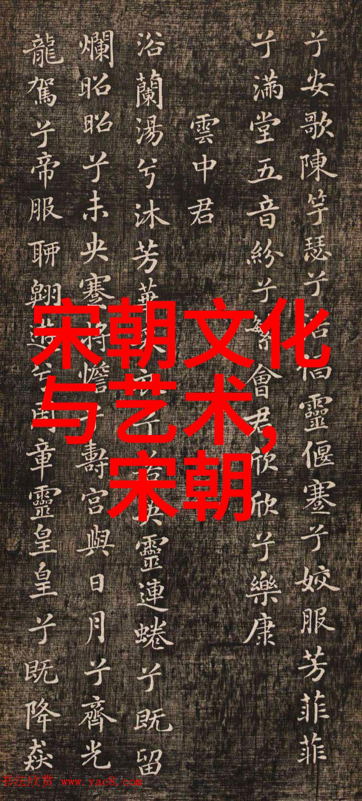明朝那些事儿历史小说网页版免费下载