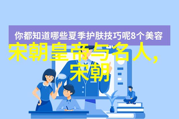 明朝历史上的一个重要事件南京被选为新都的政治意义与社会影响
