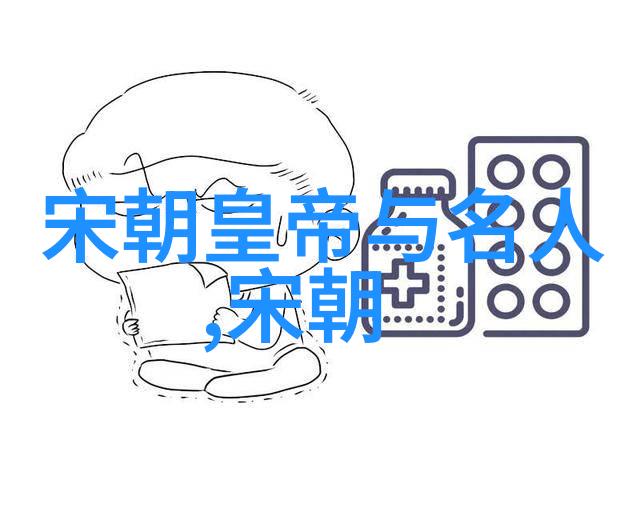 明朝的辉煌与变迁历代年号揭秘