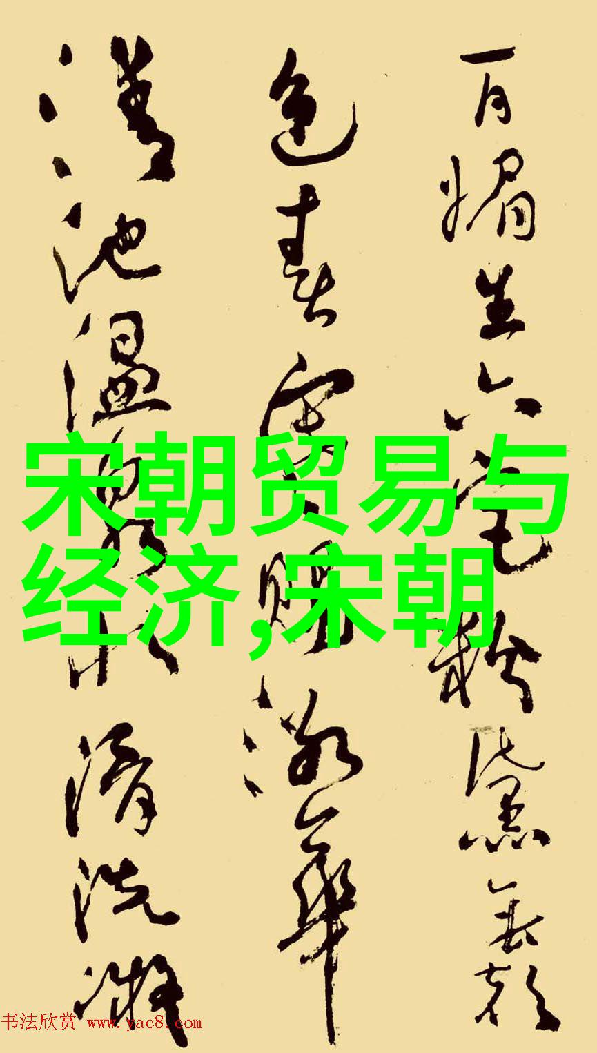 明朝风云王阳明的政治理想与实践