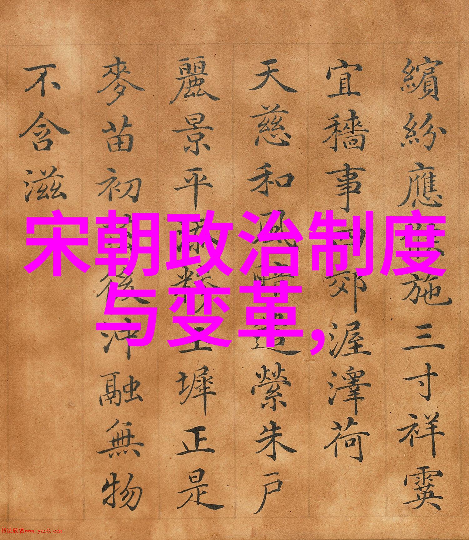 赵一荻揭秘中美最新消息背后的物品交易细节
