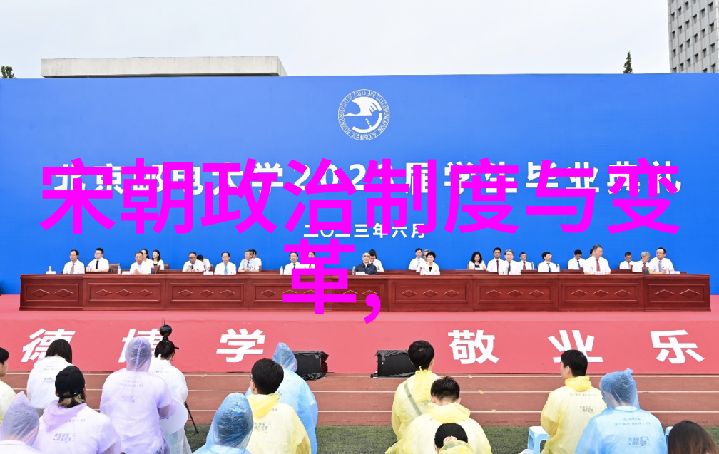 沈括与梦溪笔谈