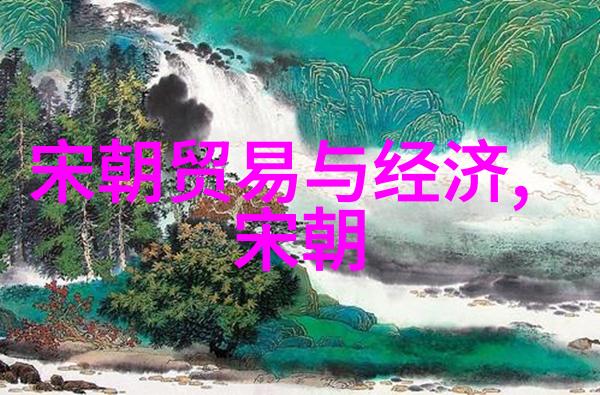 明朝-明代帝王谱历数十六主的辉煌与沉浮