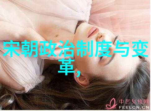 英宗称号背后的政治斗争
