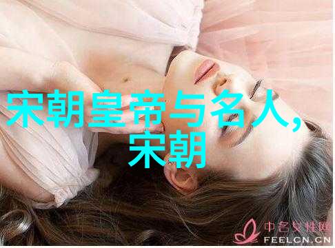 明朝官员职位序列明朝官职体系