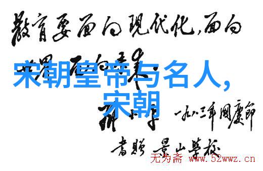 明朝那些事儿电子书全集免费下载历史的细节与大局