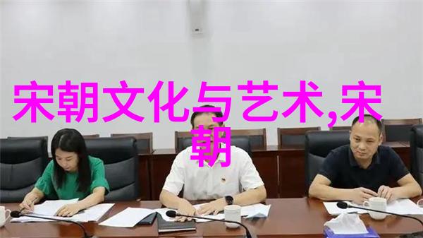 明朝的奇异现象揭秘皇家禁忌与巫术