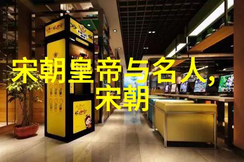 江南风华南朝宋的繁荣与辉煌