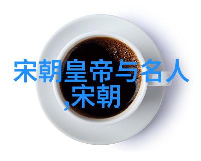 明朝历代君主的治国之道究竟有何秘诀