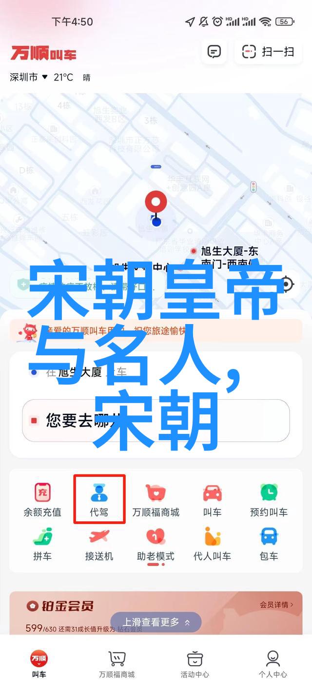 明末奇案阮小五与西门庆的血仇