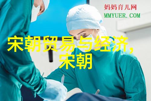 中国历史的长河探索千年王朝的辉煌与深远影响
