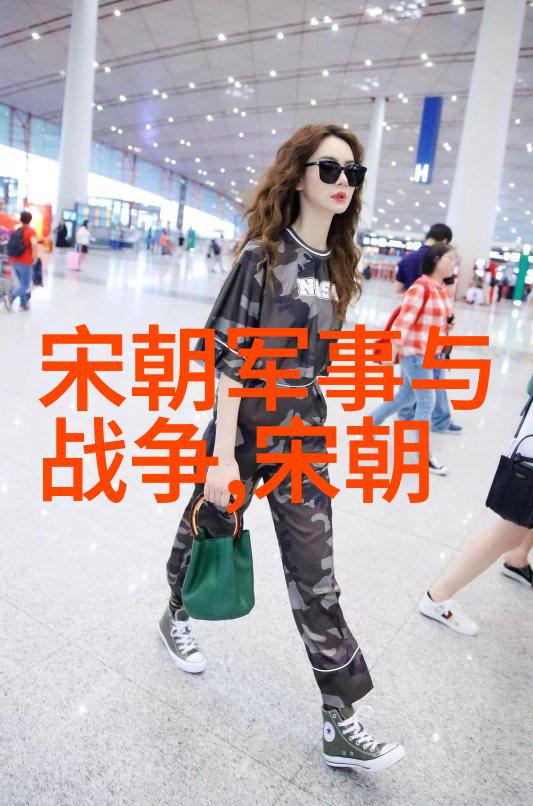 宋朝第一美女是谁揭秘我亲眼见过的宋代美人之最