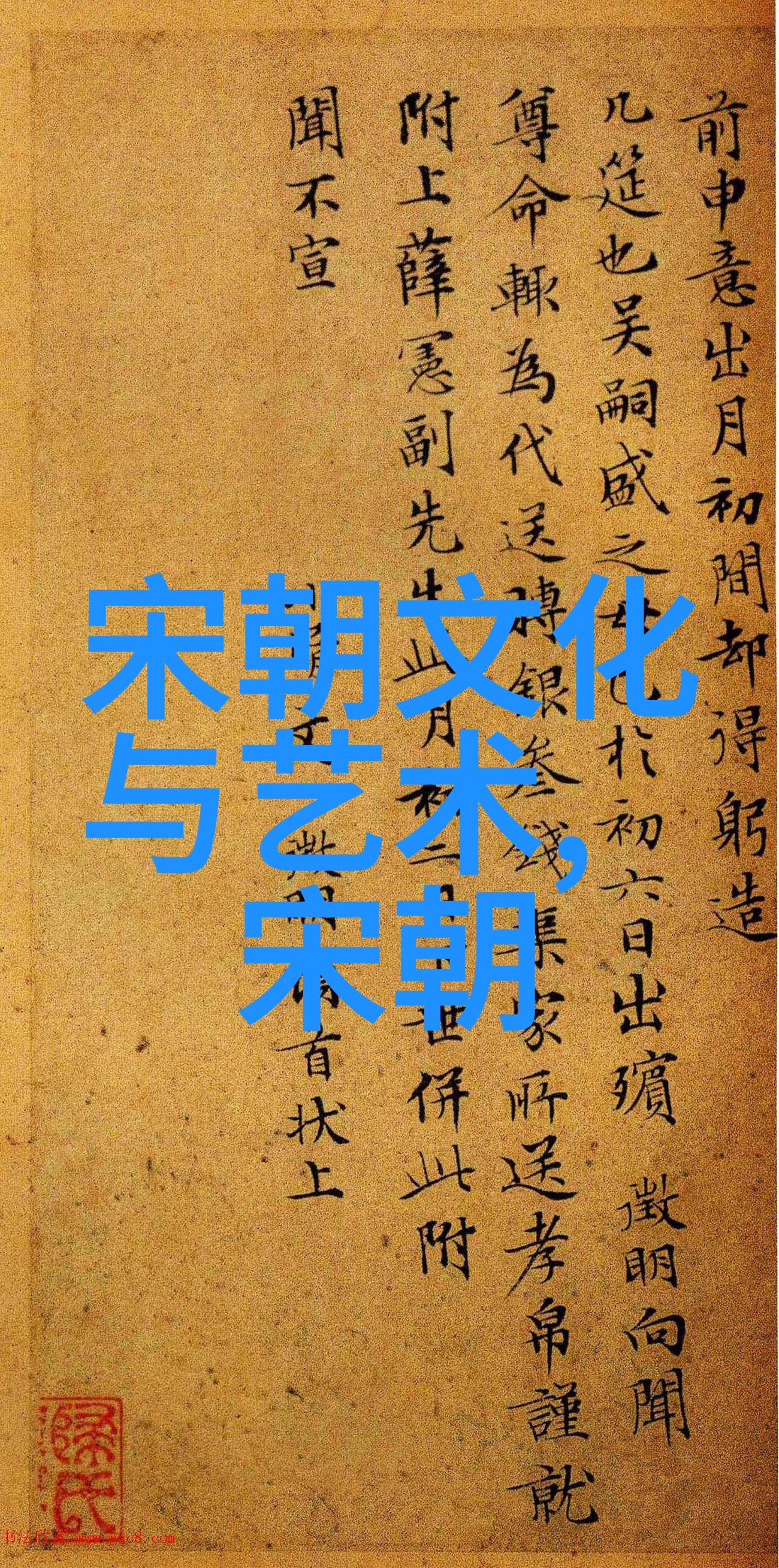 宋朝时期与中国的邻国交往宋朝边境国家交流