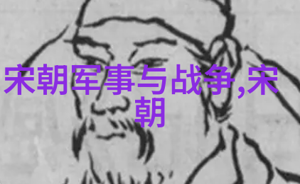 明朝历代帝王简介了解历史中的巨匠