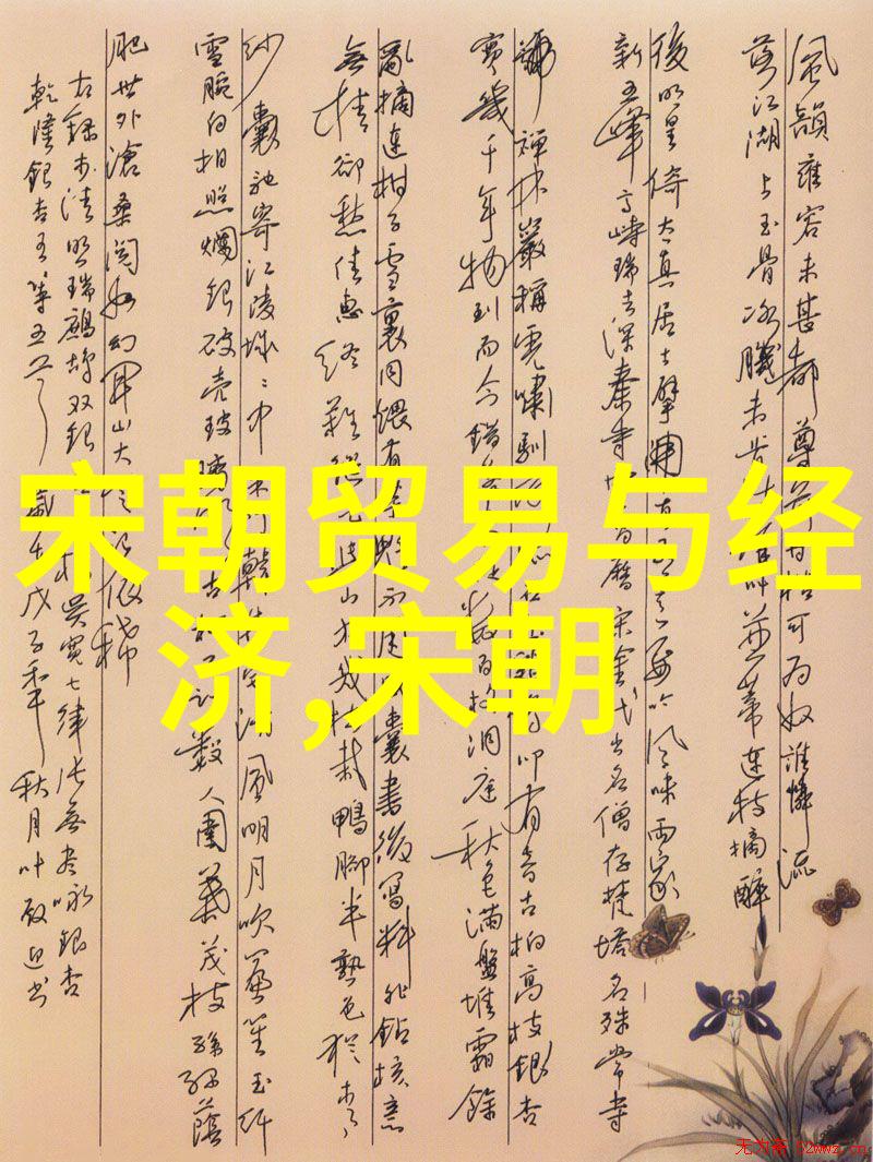 满族入关至清末民初政局演变