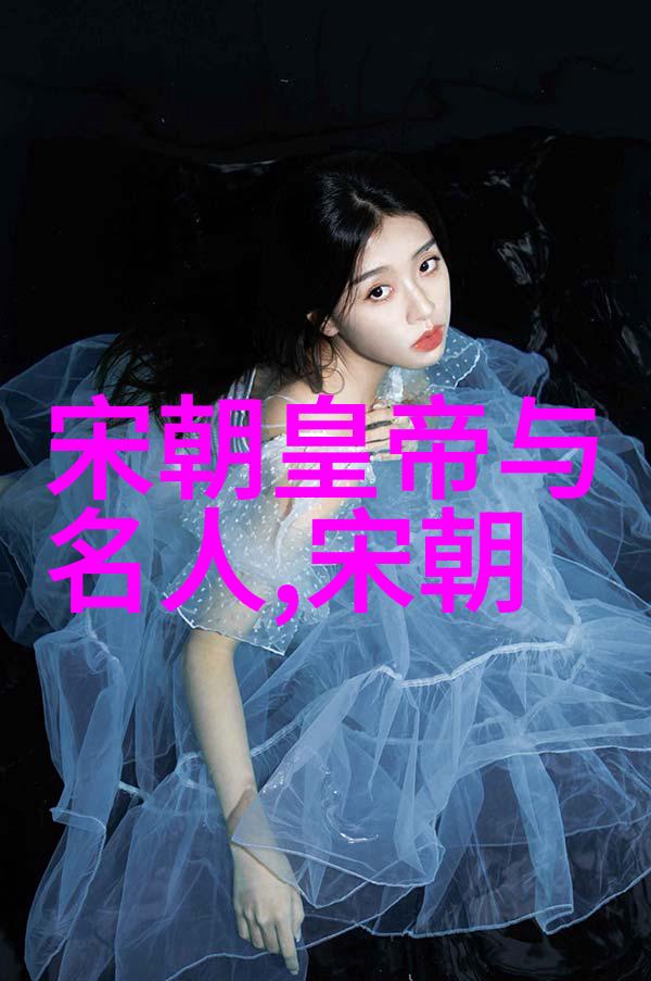 元朝小故事大全穿越时空的爱情与智慧