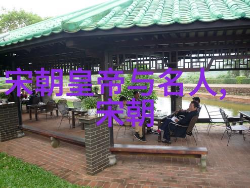 明朝历史讲解视频揭秘三大奇迹背后的传奇故事与政治纠葛
